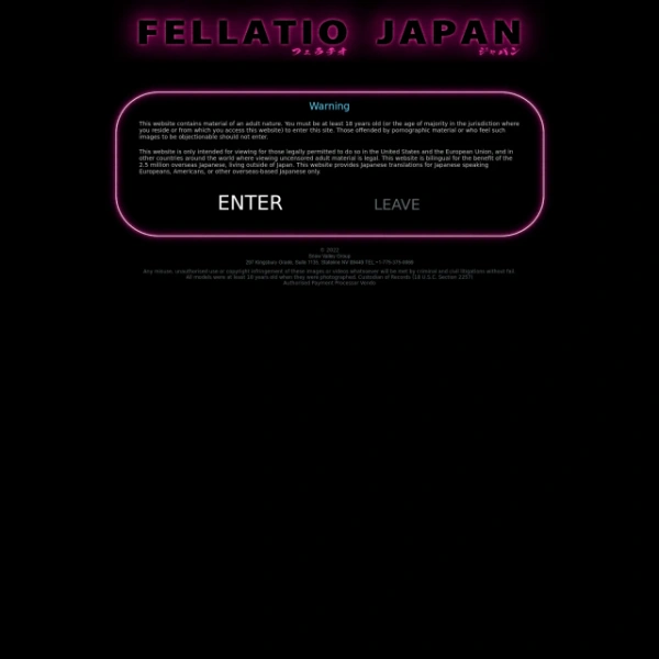 Fellatio Japan on thepornlogs.com